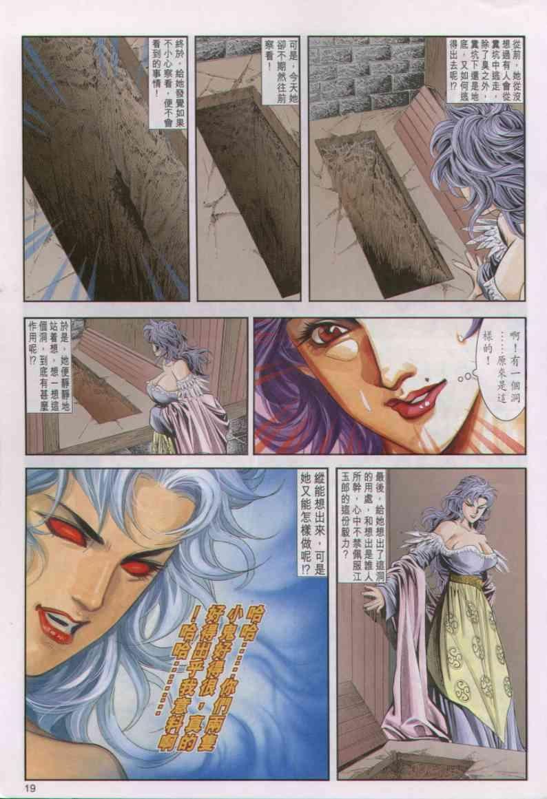 第21卷