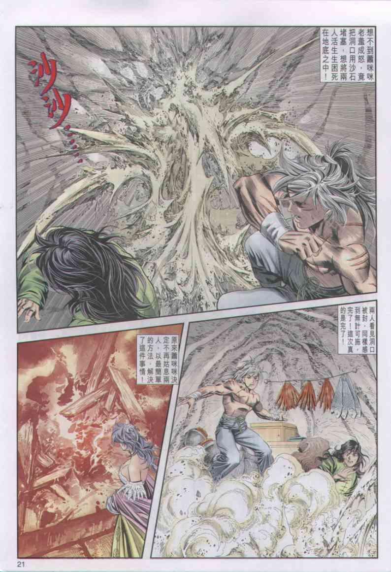 第21卷