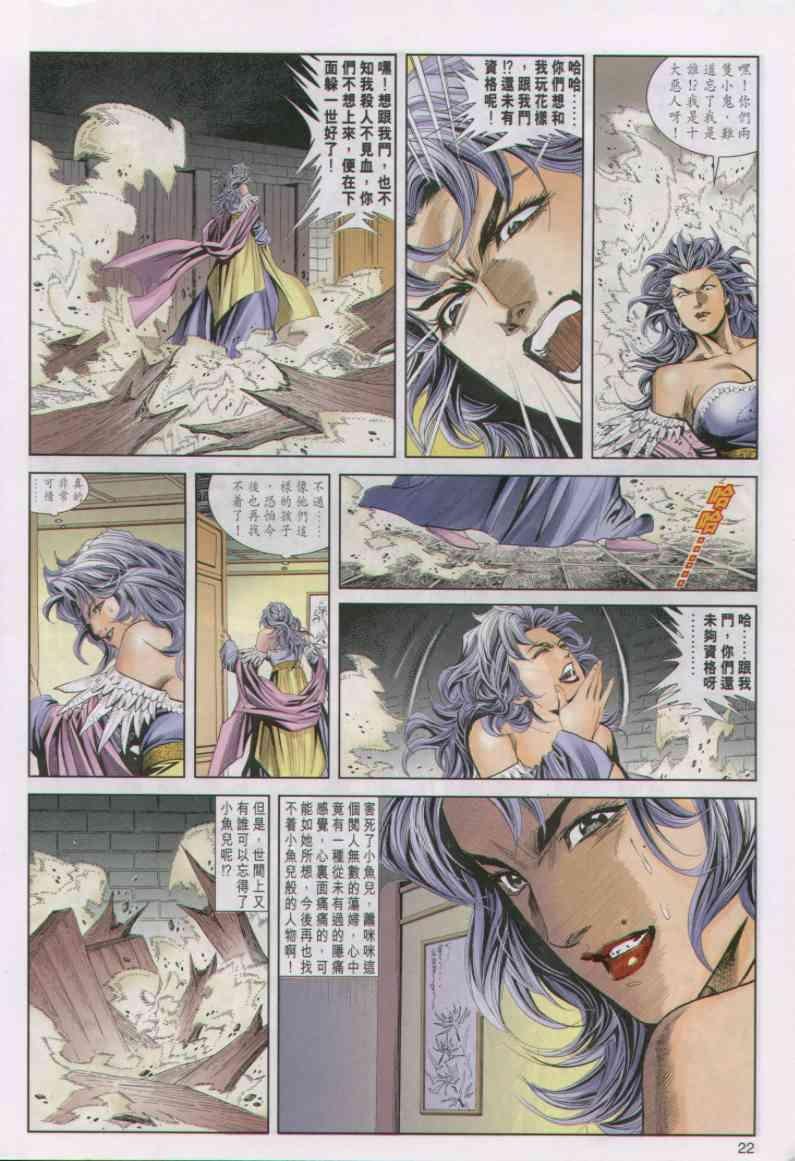 第21卷