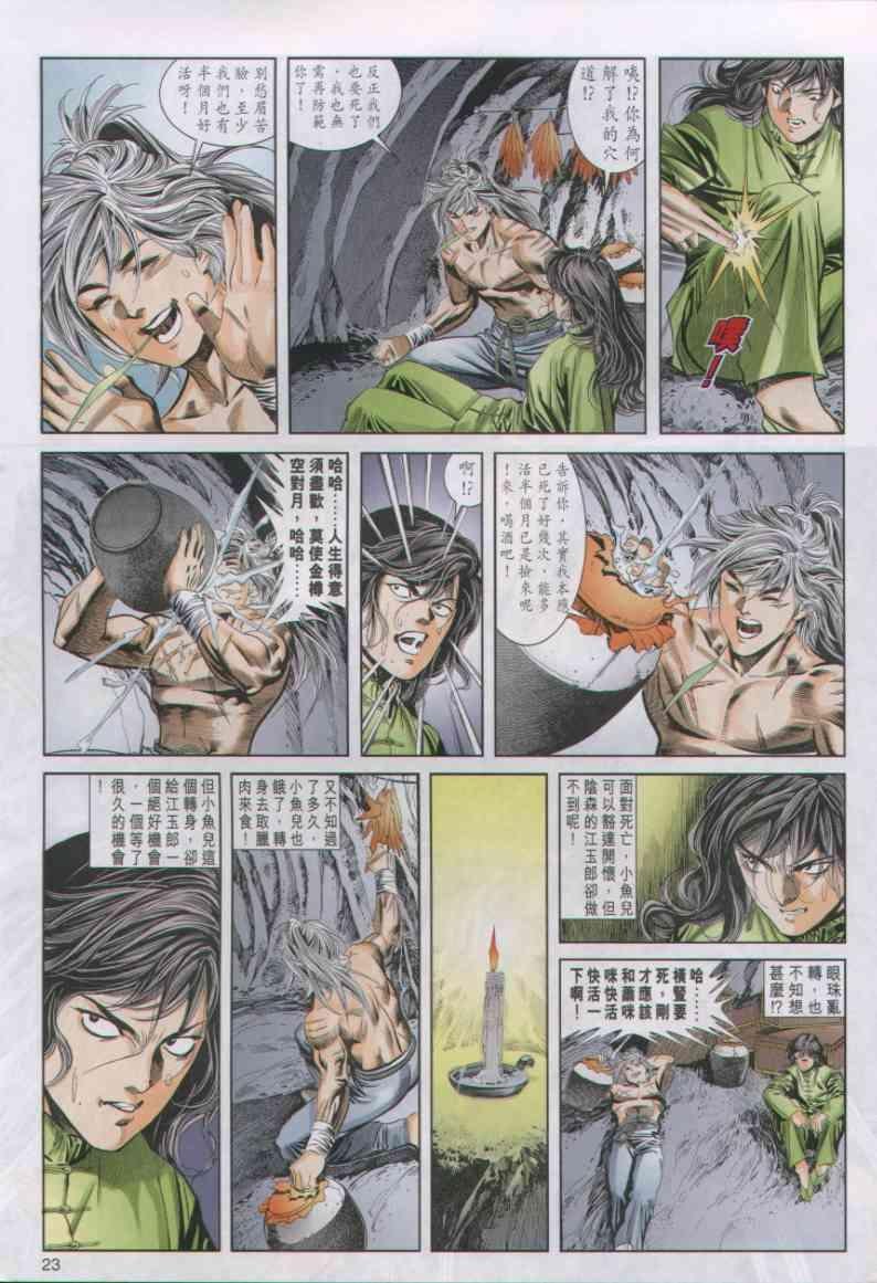 第21卷