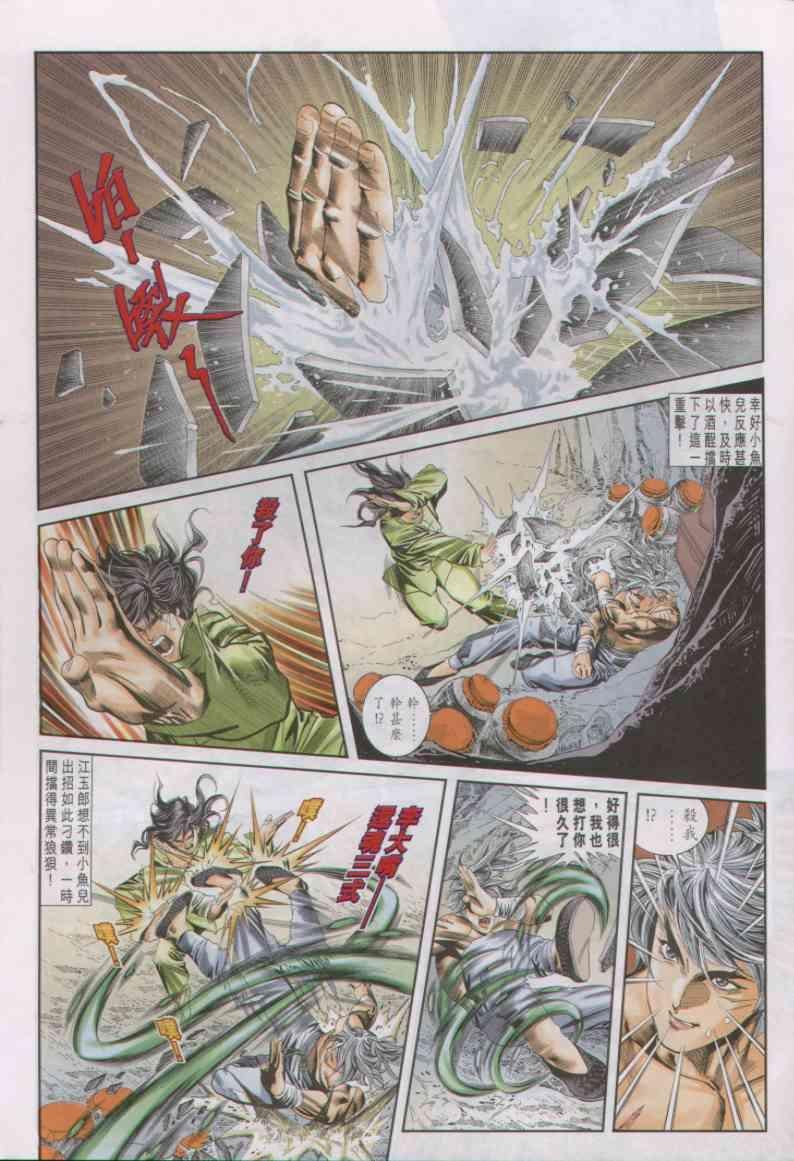 第21卷