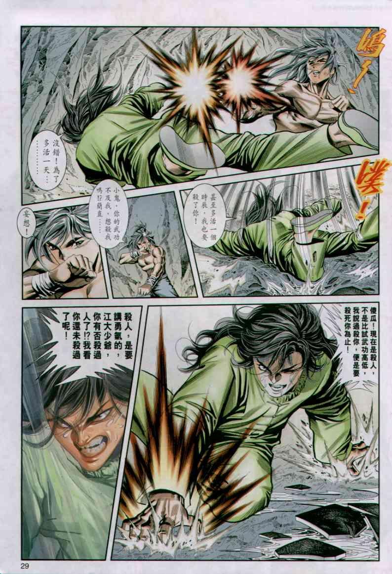 第21卷