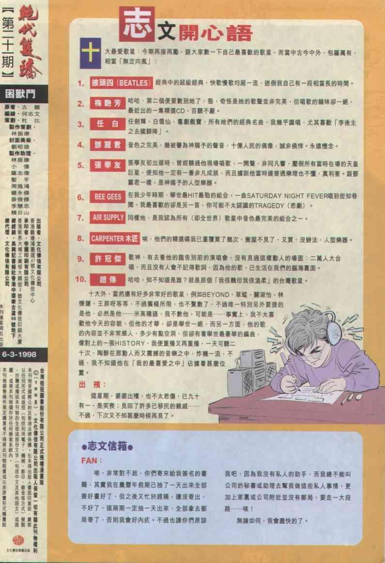 第21卷