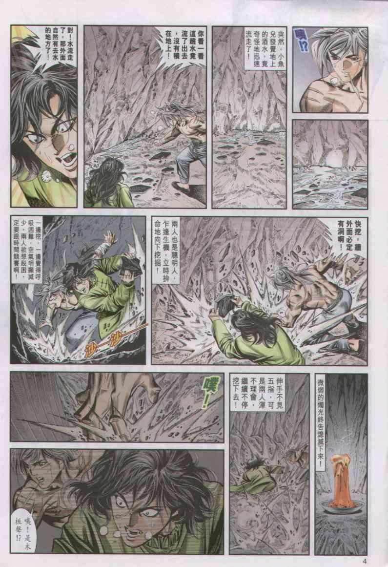 第22卷