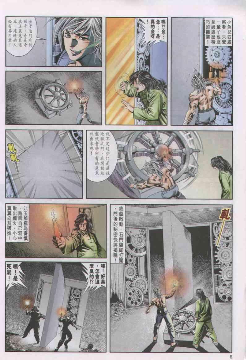 第22卷
