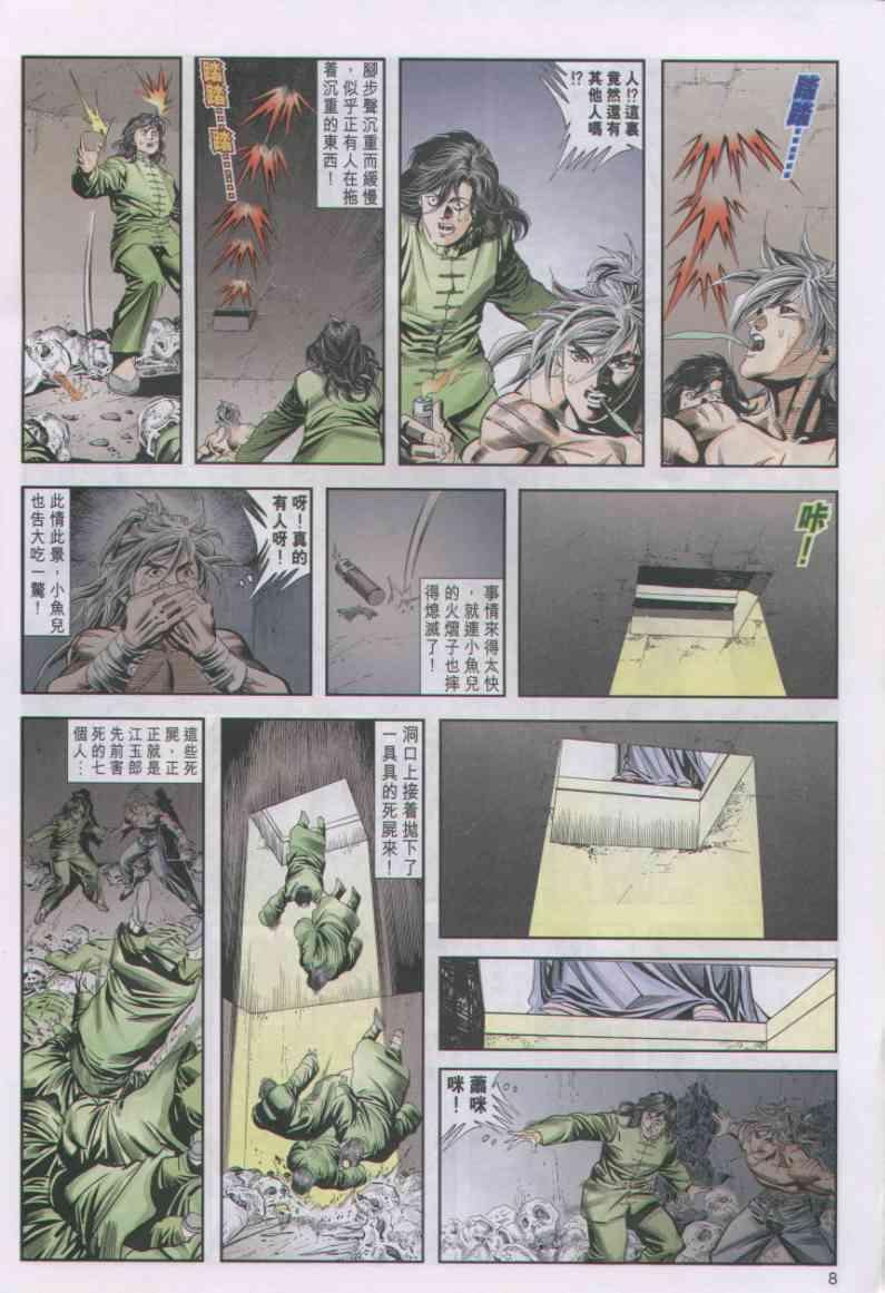 第22卷