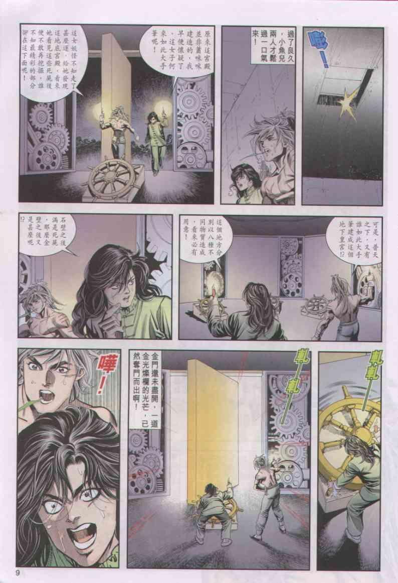 第22卷