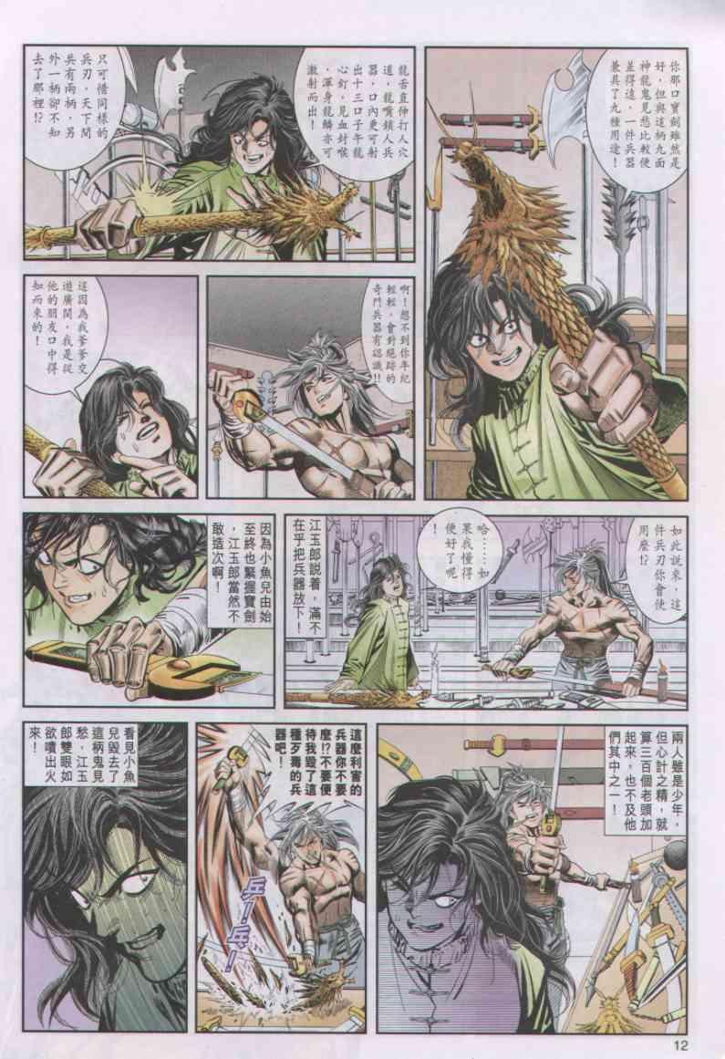第22卷
