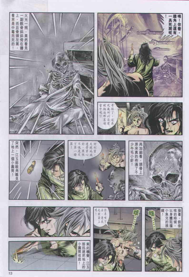 第22卷
