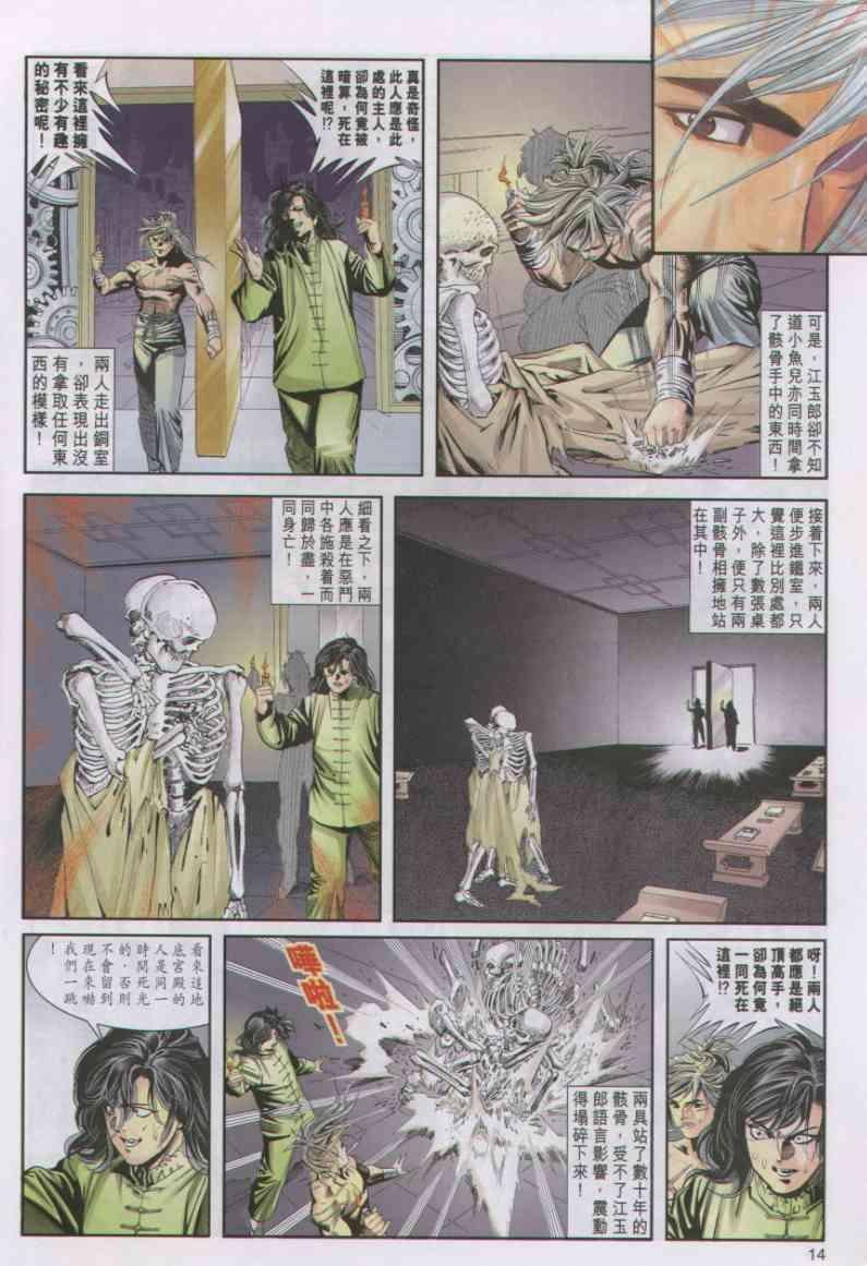 第22卷