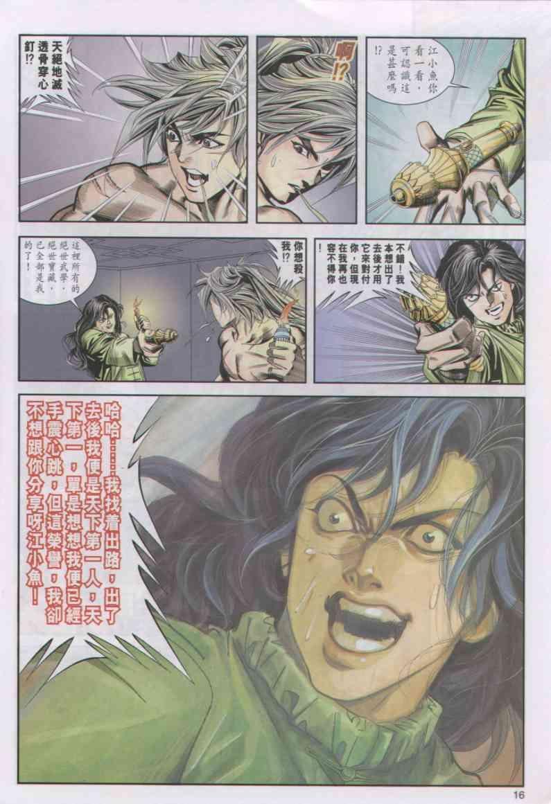 第22卷