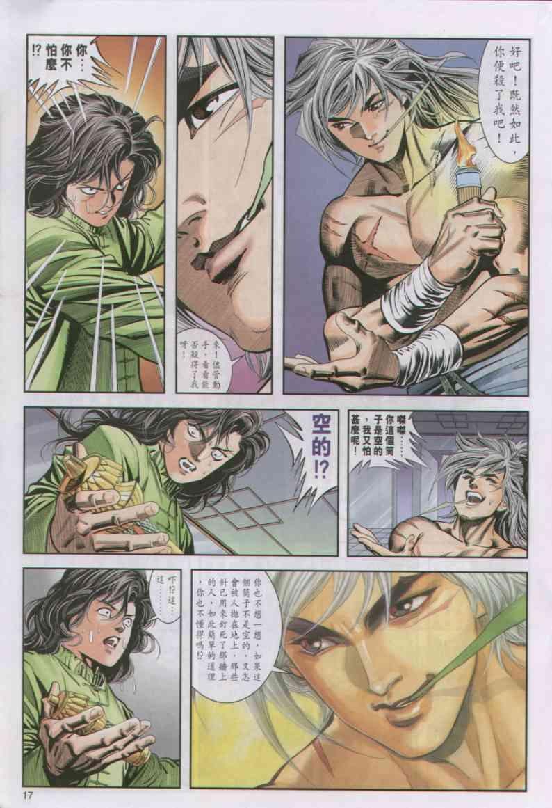 第22卷