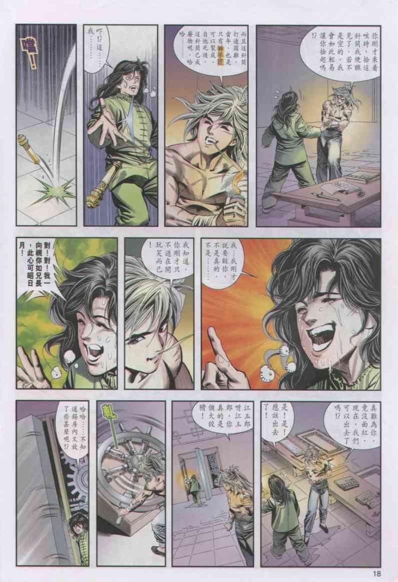 第22卷
