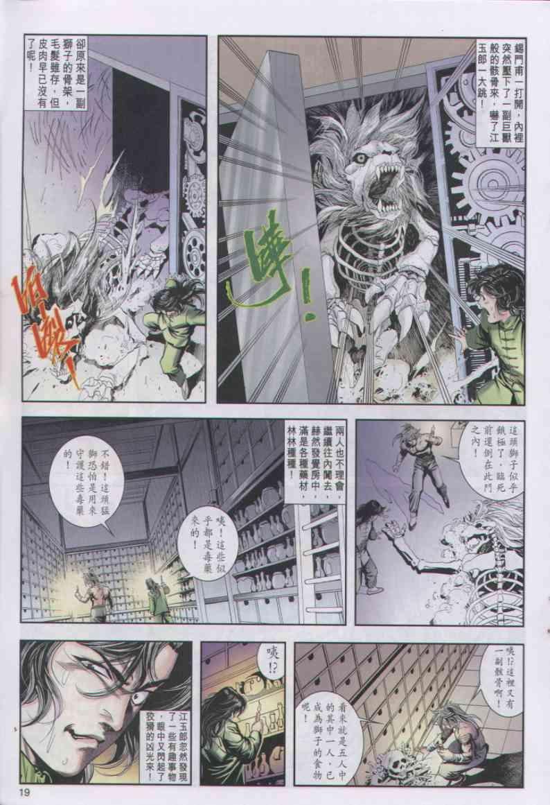 第22卷