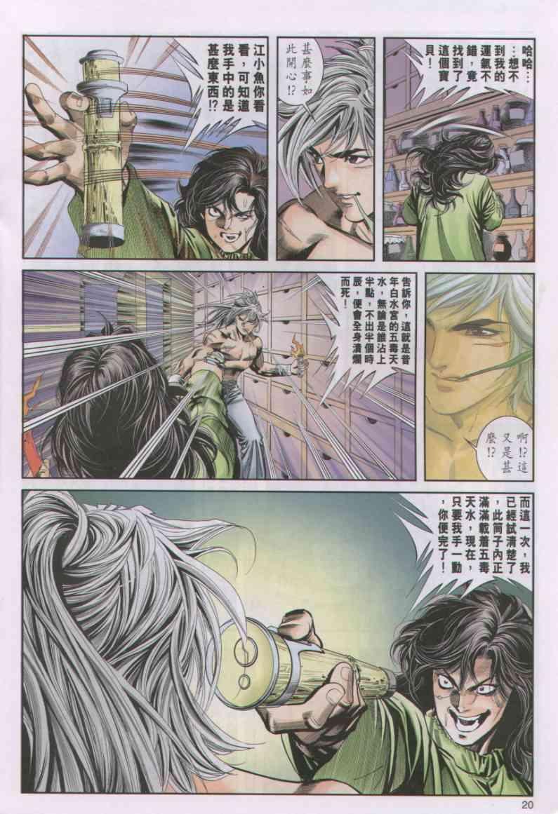 第22卷