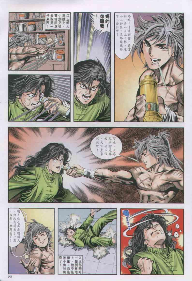 第22卷