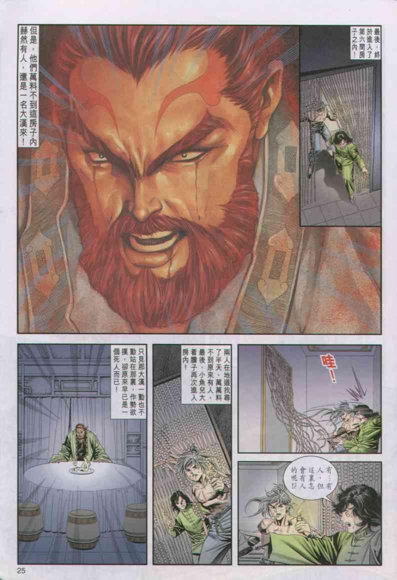 第22卷