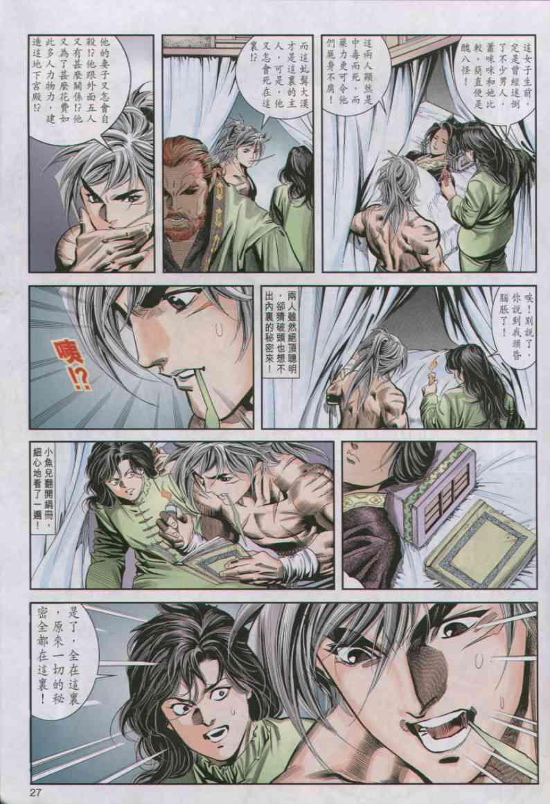 第22卷