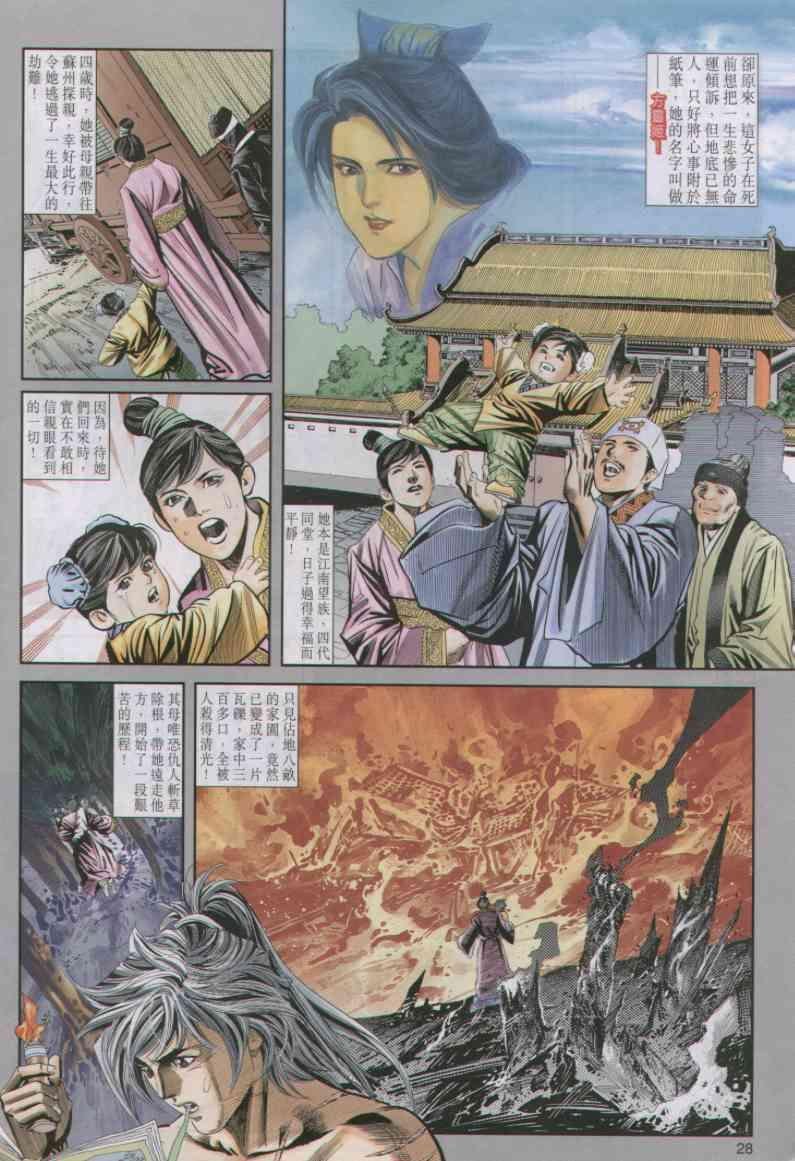 第22卷