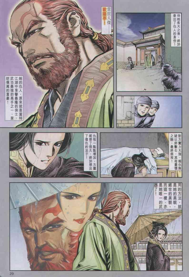 第22卷