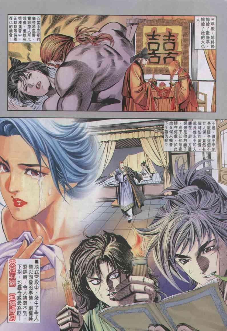 第22卷