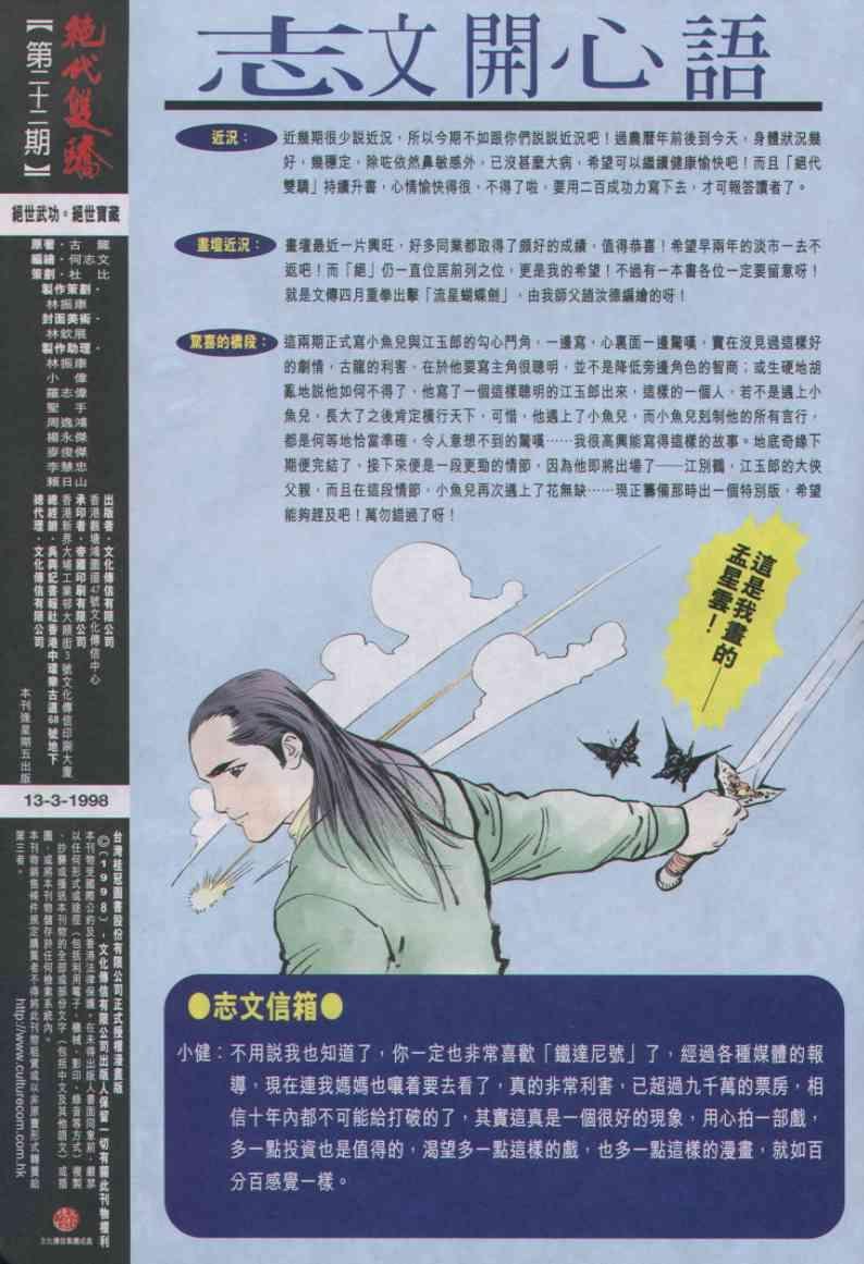 第22卷