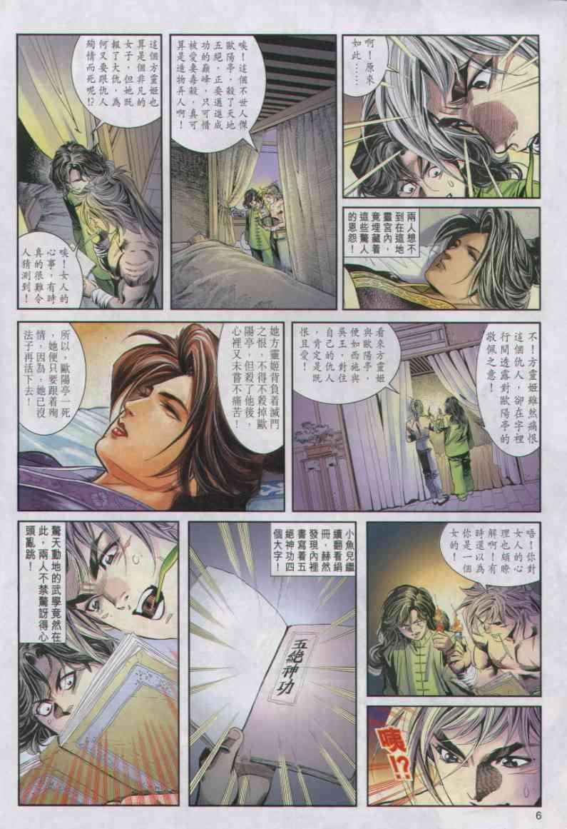 第23卷