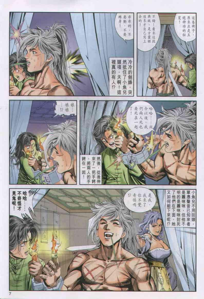 第23卷