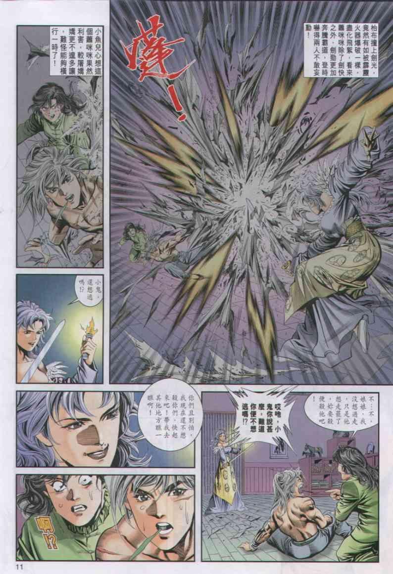 第23卷