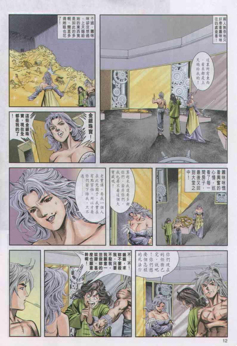第23卷