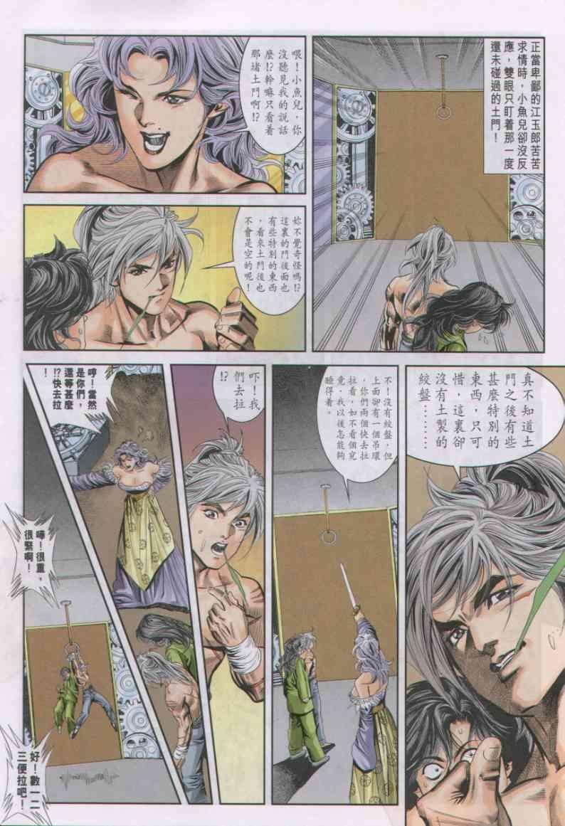 第23卷