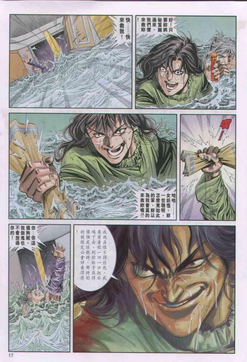 第23卷