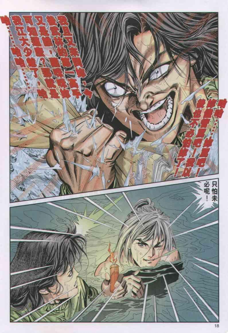 第23卷
