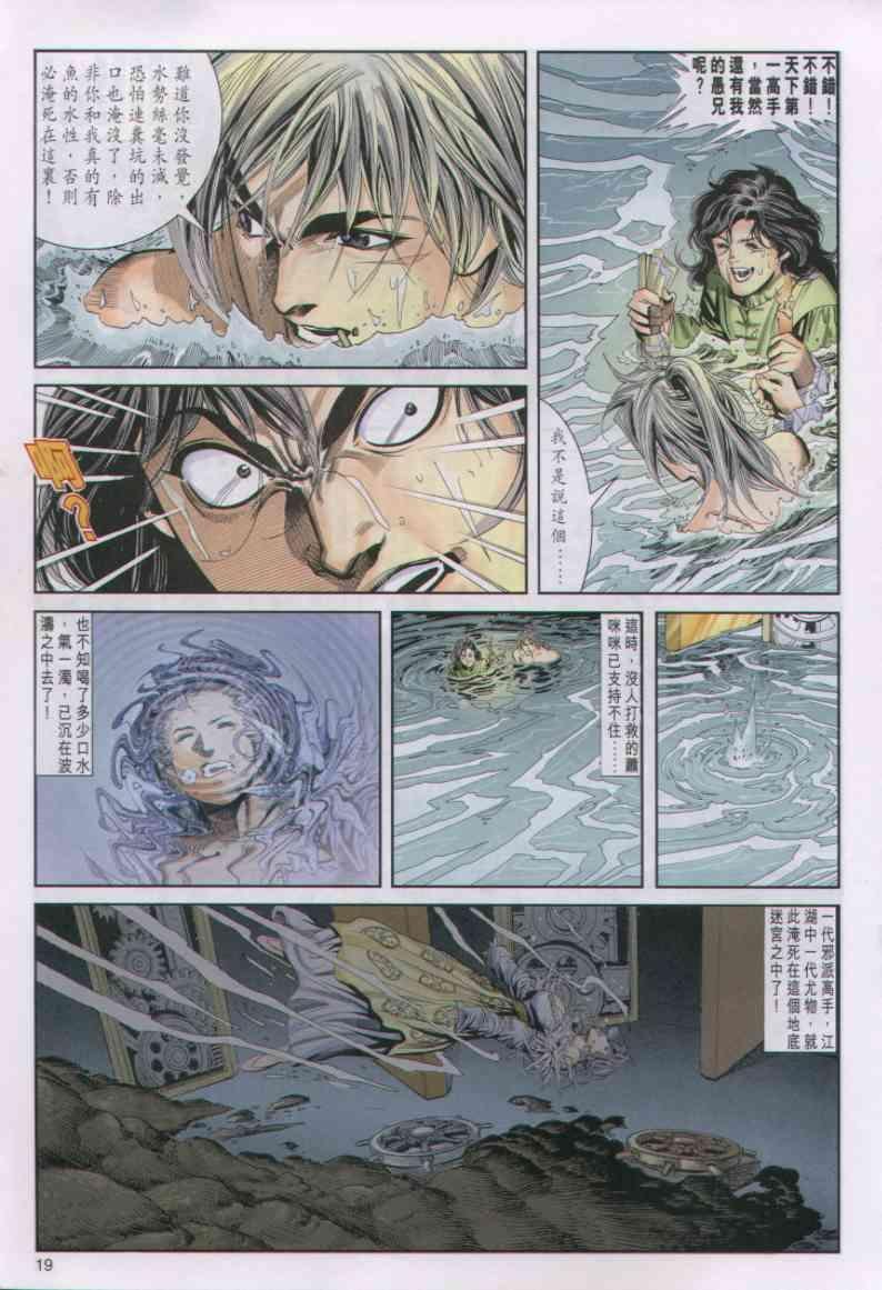 第23卷