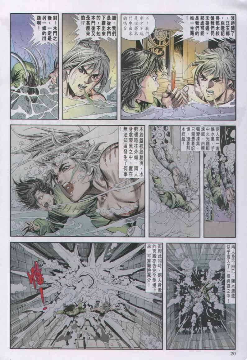 第23卷