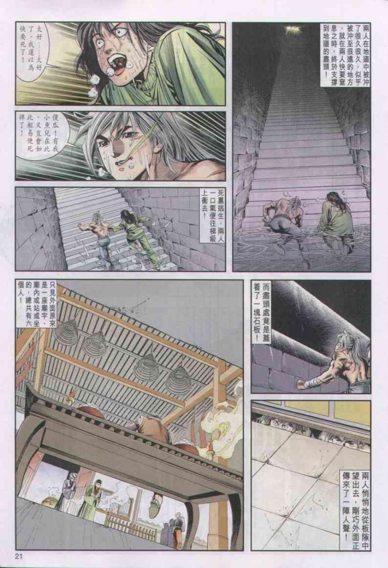 第23卷