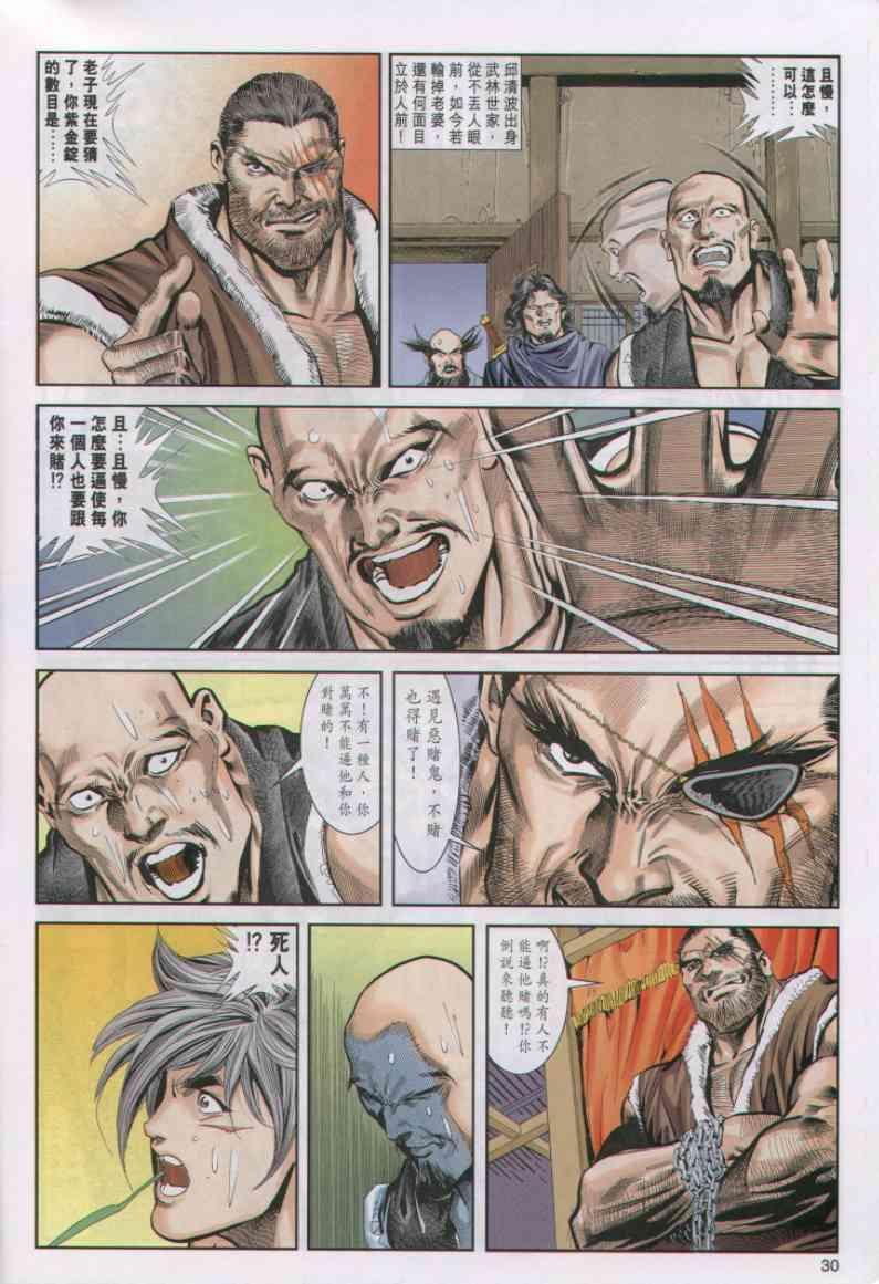 第23卷