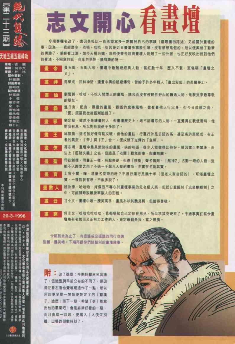 第23卷