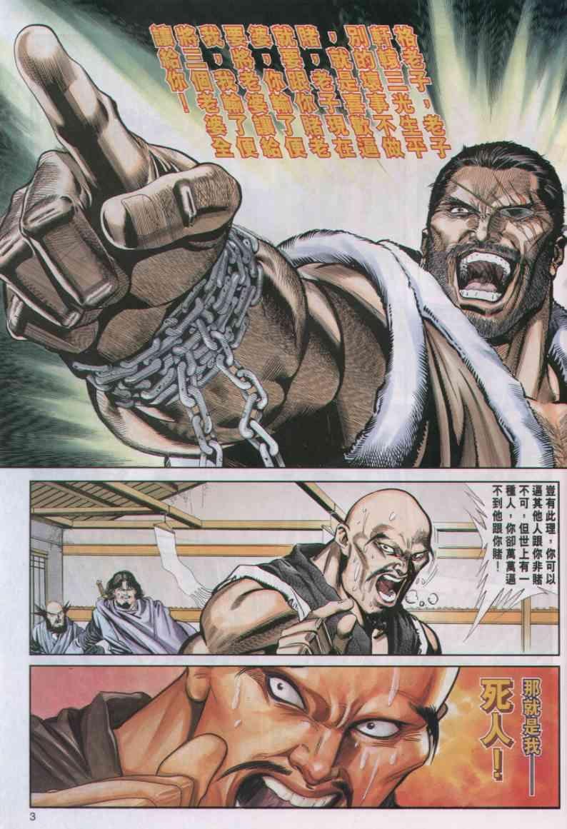 第24卷