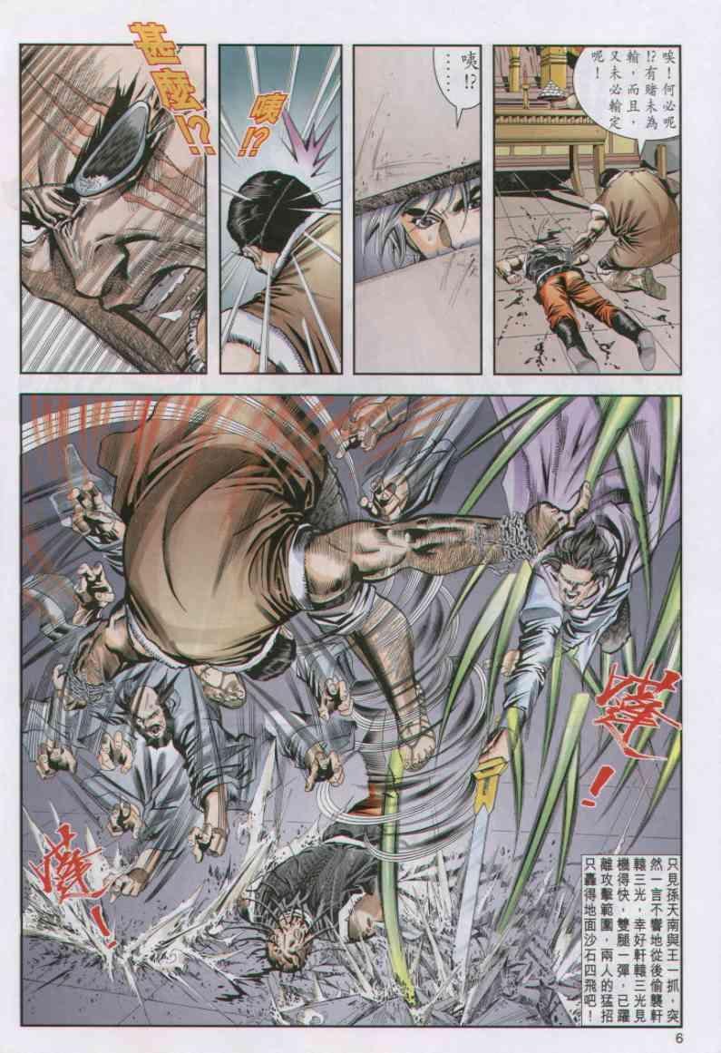 第24卷