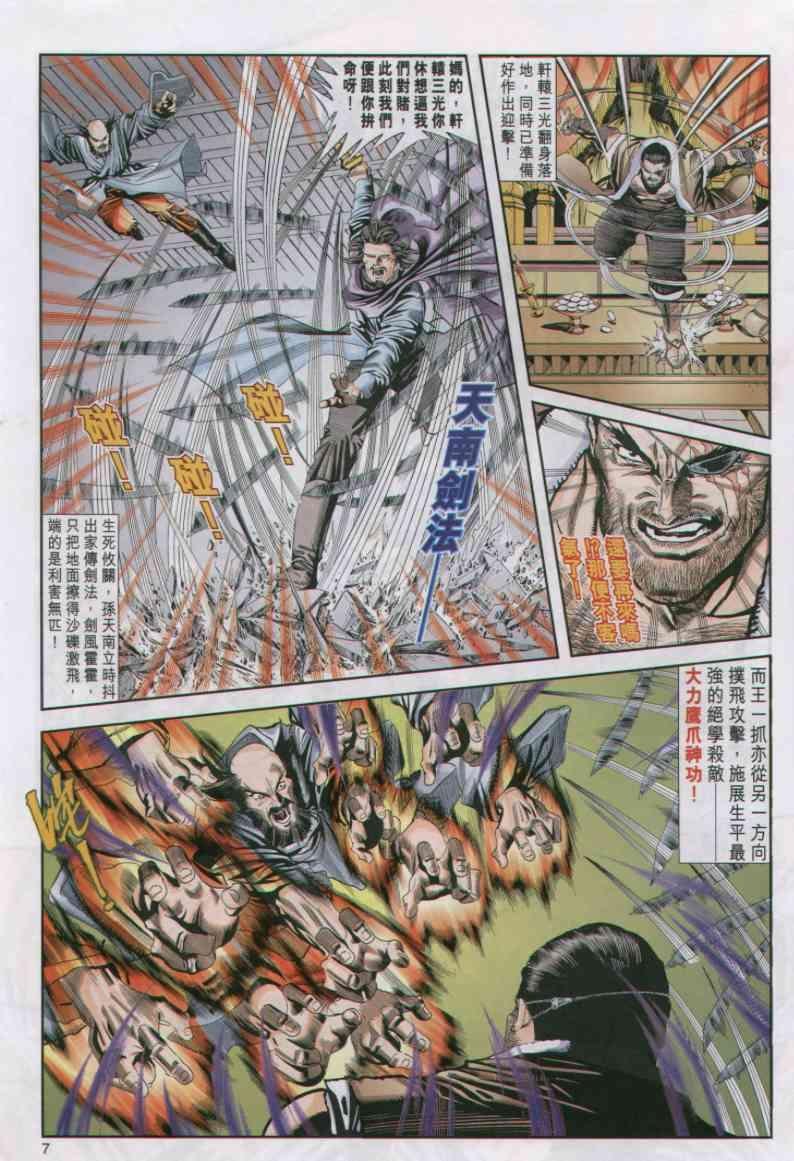 第24卷