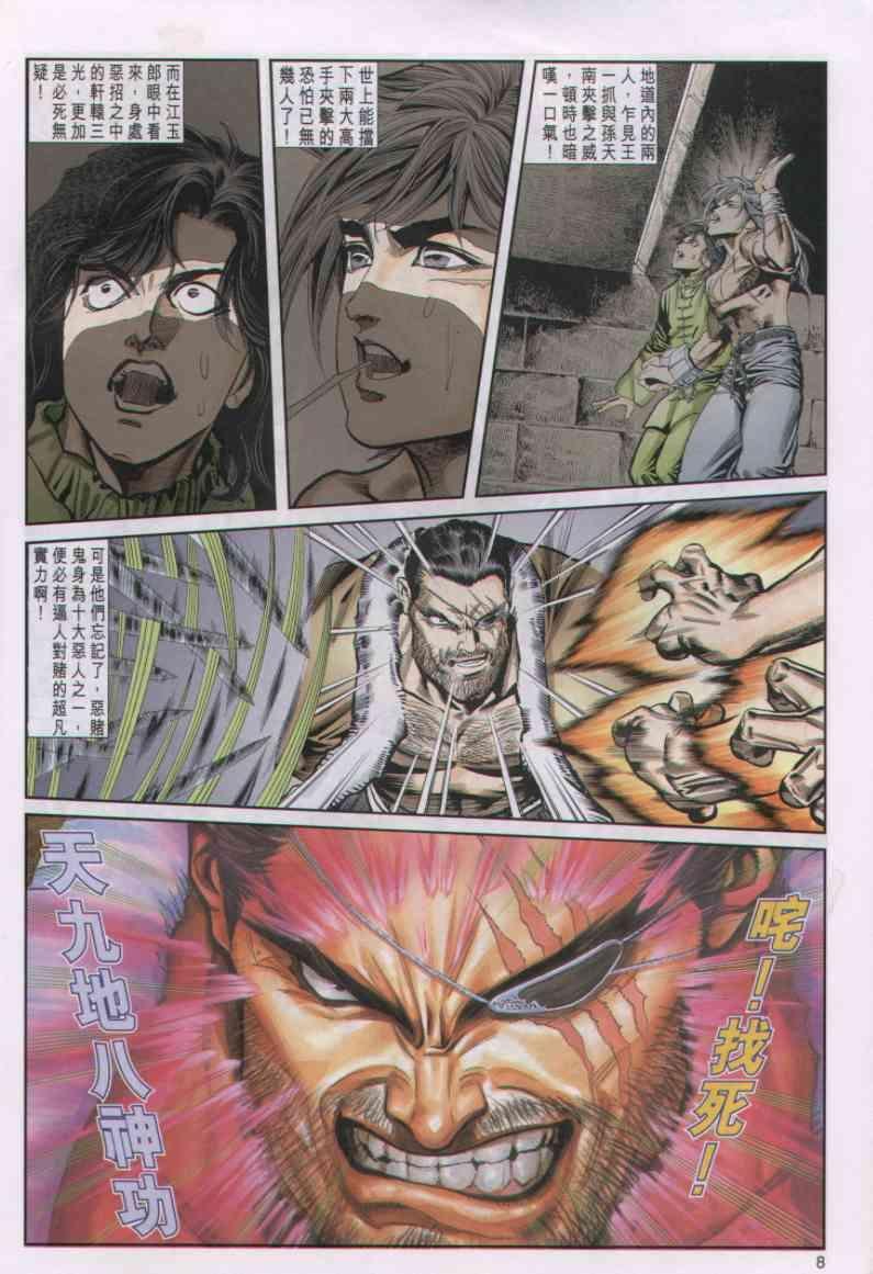 第24卷