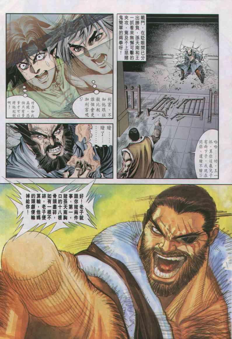 第24卷