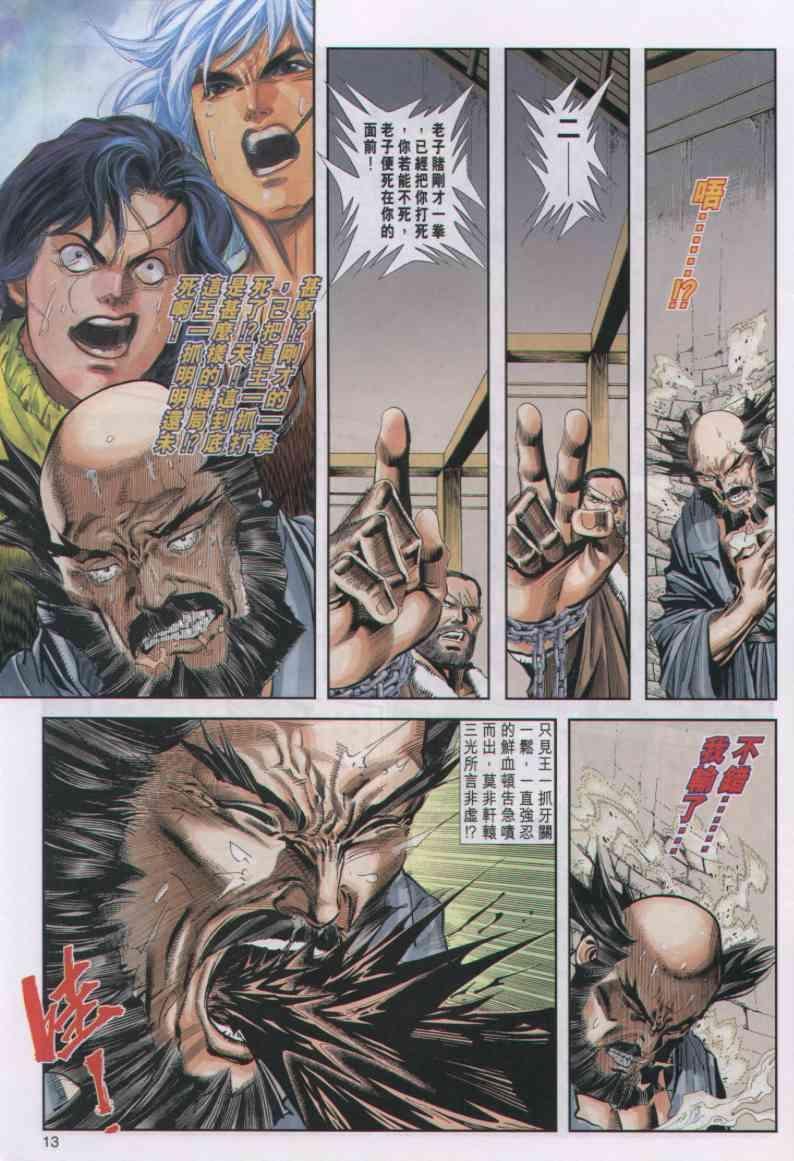 第24卷