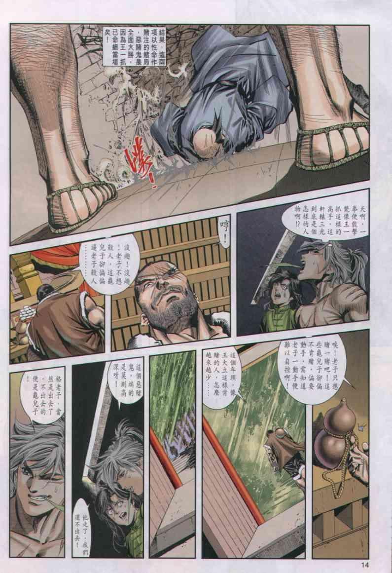第24卷