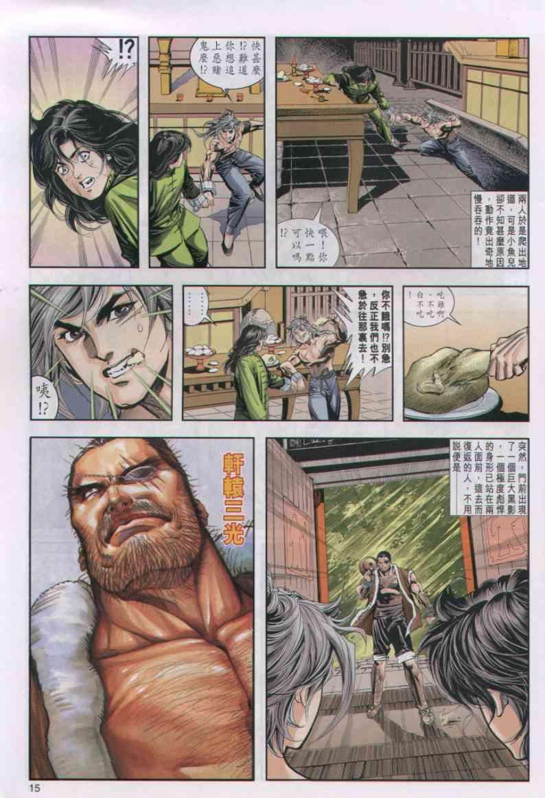 第24卷
