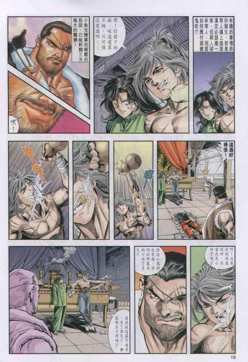 第24卷