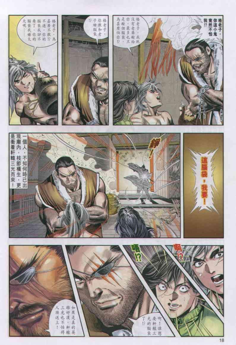 第24卷