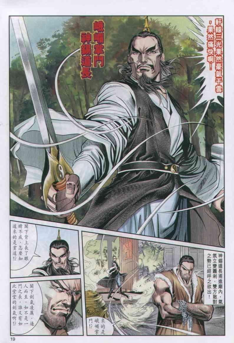 第24卷