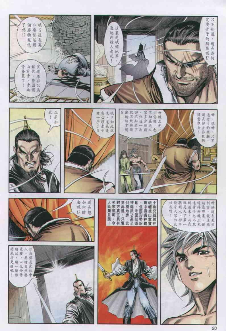 第24卷